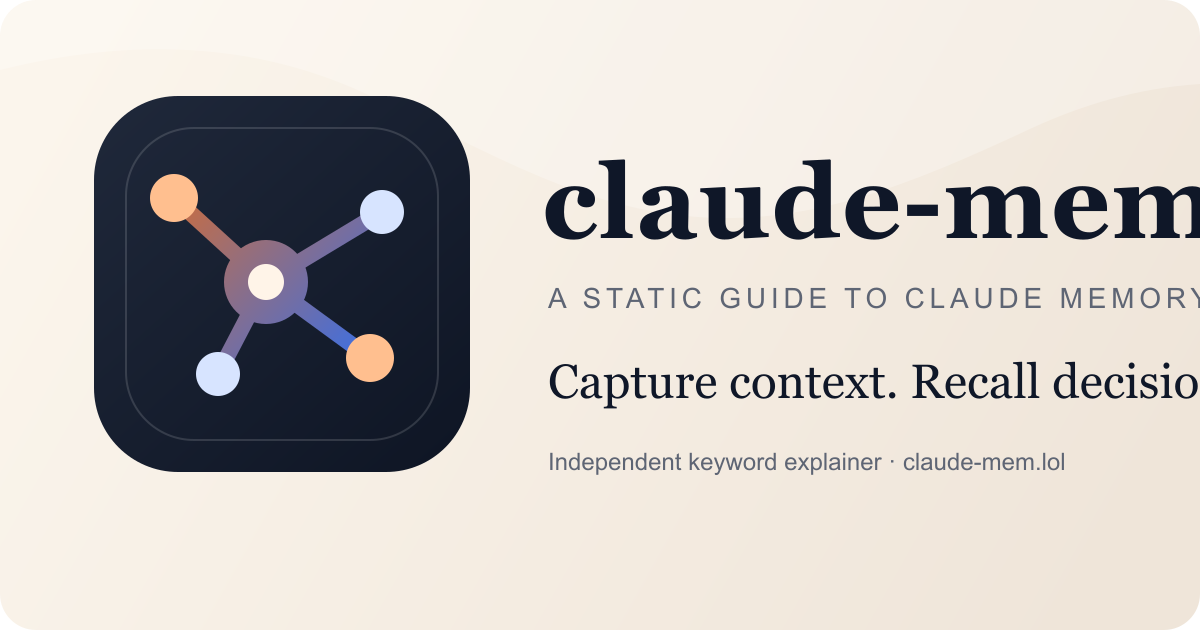 claude-mem | A static guide to Claude memory workflows